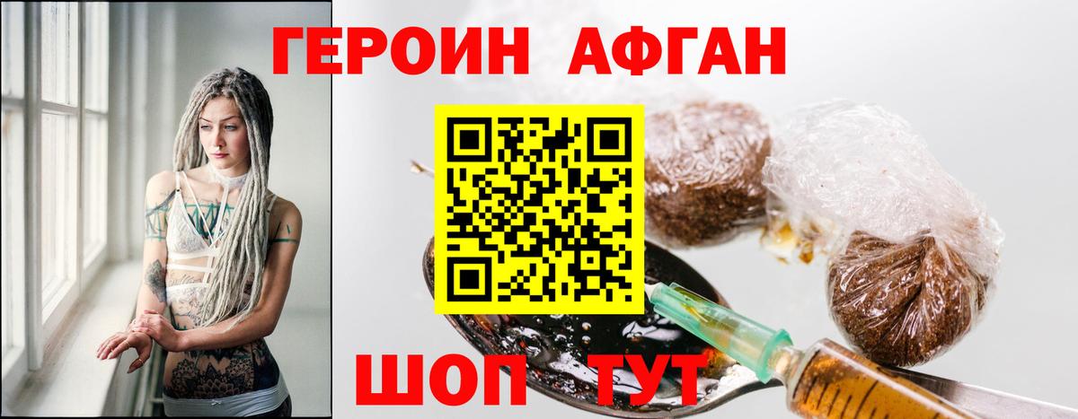 Купить наркотики цена  Марихуана  ЭКСТАЗИ  Альфа ПВП СК   NBOMe  МЕТАМФЕТАМИН  Вход с VPN  ГАШ  COCAIN  Нурлат  Меф МЯУ МЯУ кристаллы 