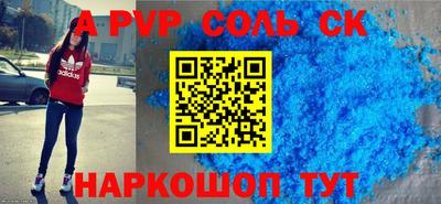 СК Волжский