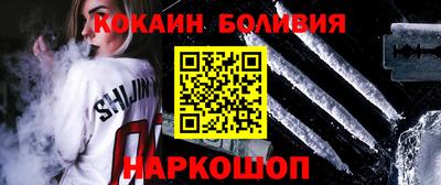 мяу мяу мука Волгодонск