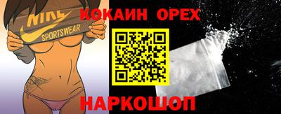СК Волжский