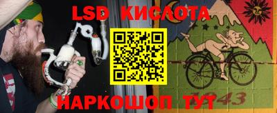 мяу мяу мука Волгодонск