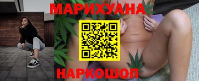 мяу мяу мука Волгодонск
