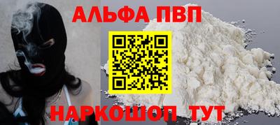 2c-b Волжск