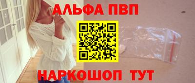 2c-b Волжск