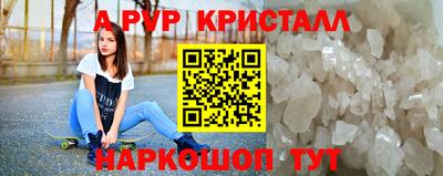 мяу мяу мука Волгодонск