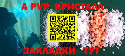 мяу мяу мука Волгодонск