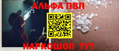 2c-b Волжск