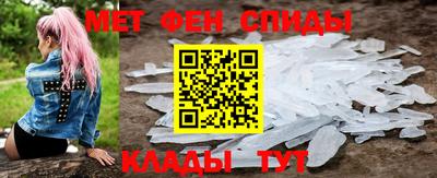 мяу мяу мука Волгодонск