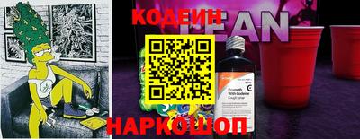 СК Волжский