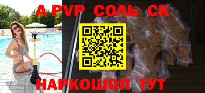мяу мяу мука Волгодонск