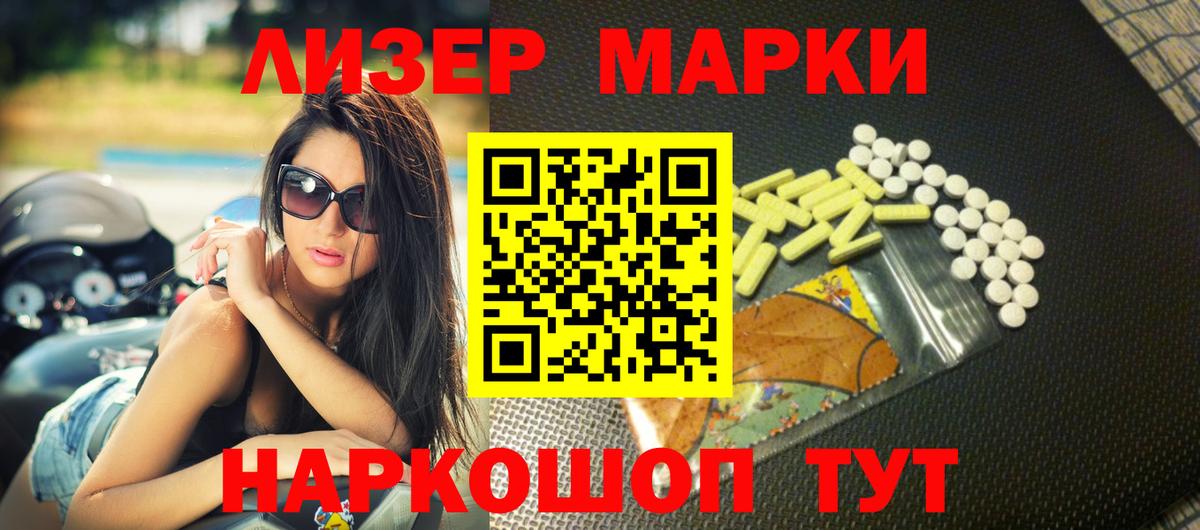 Нурлат  ЛСД экстази ecstasy  ЛСД экстази кислота  Вход с VPN 