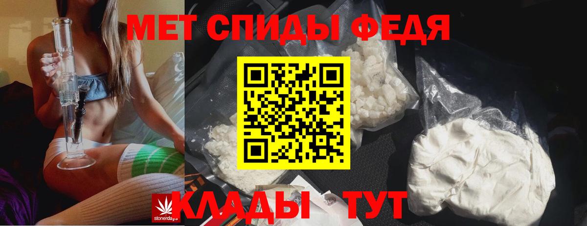 Первитин кристалл Нурлат