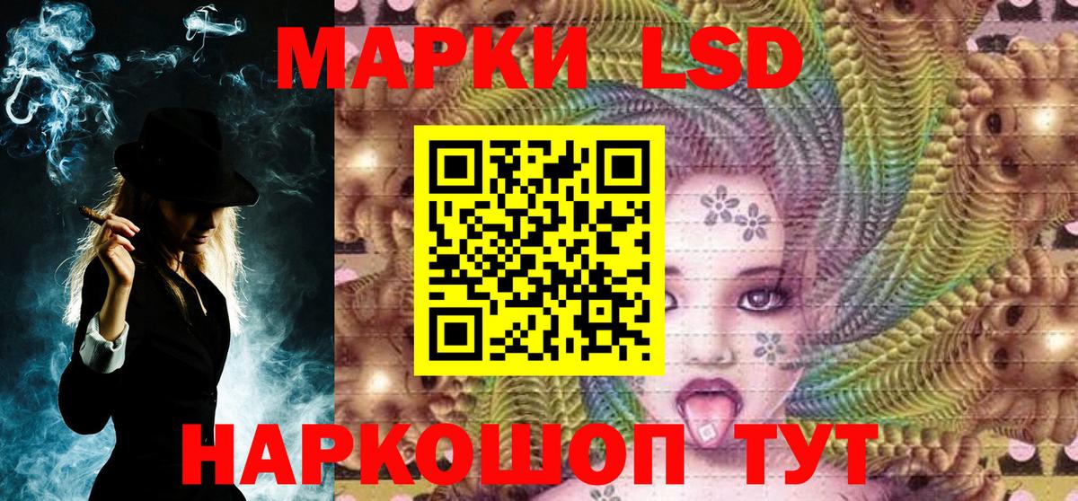 Марки 25I-NBOMe  купить наркотик  Вход с VPN  Марки 25I-NBOMe 1,5мг  Нурлат  Марки 25I-NBOMe 1,5мг 
