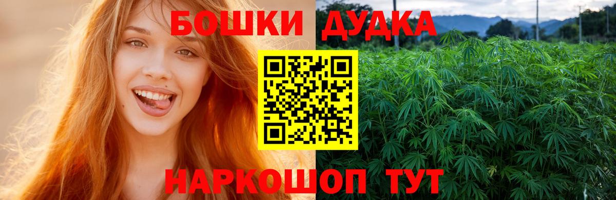 Каннабис LSD WEED Нурлат