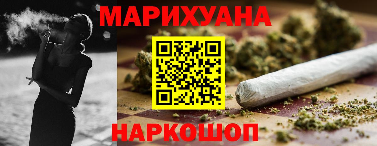 Марихуана SATIVA & INDICA  Вход с VPN  Бошки марихуана Bruce Banner  Нурлат  Бошки Шишки THC 21% 